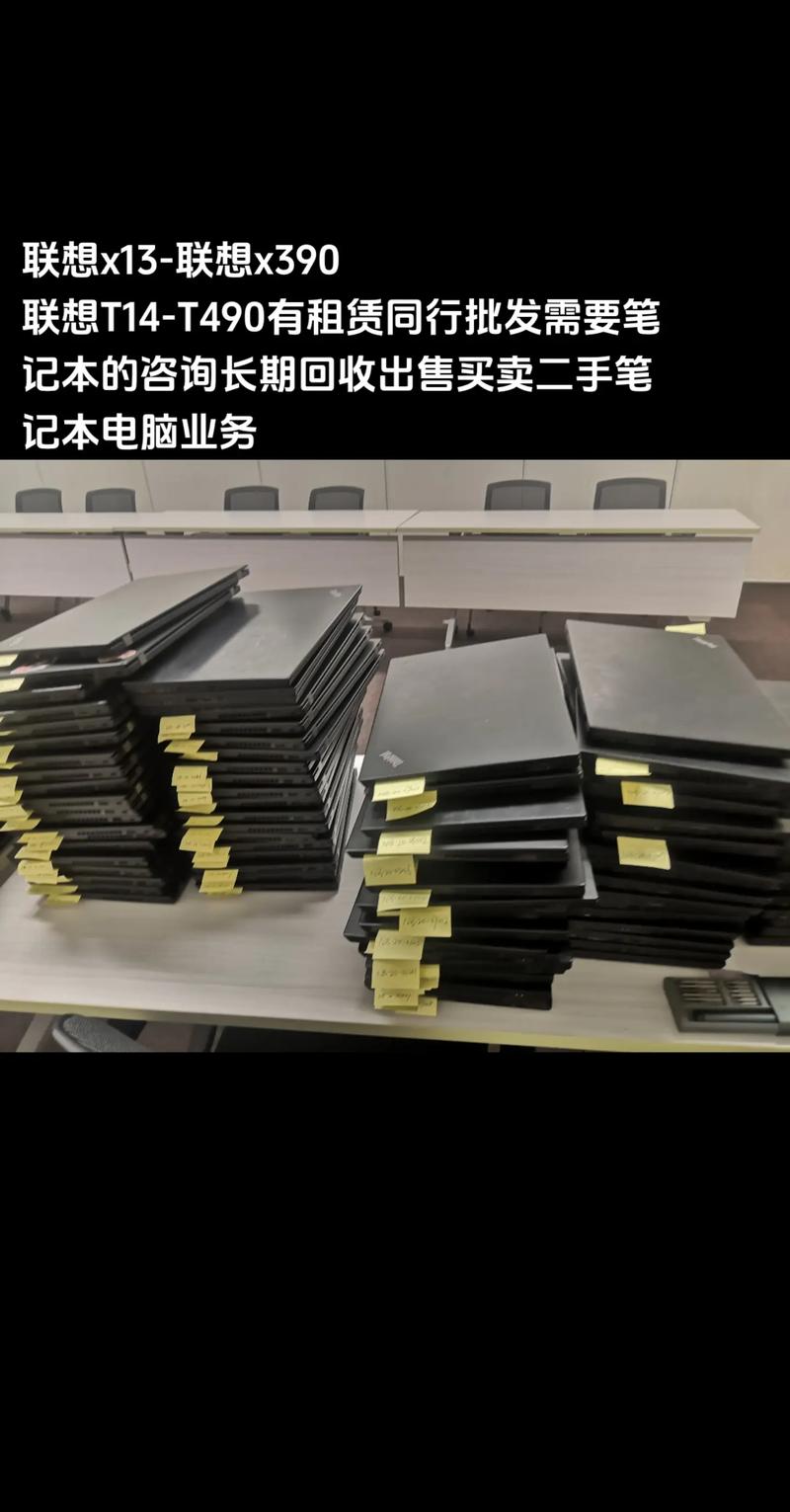 哪里有卖二手电脑的，卖二手电脑去哪里买-第5张图片-优品飞百科