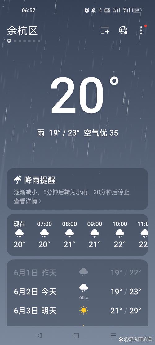 仙游天气今日查询，福建仙游天气预报十天？-第2张图片-优品飞百科