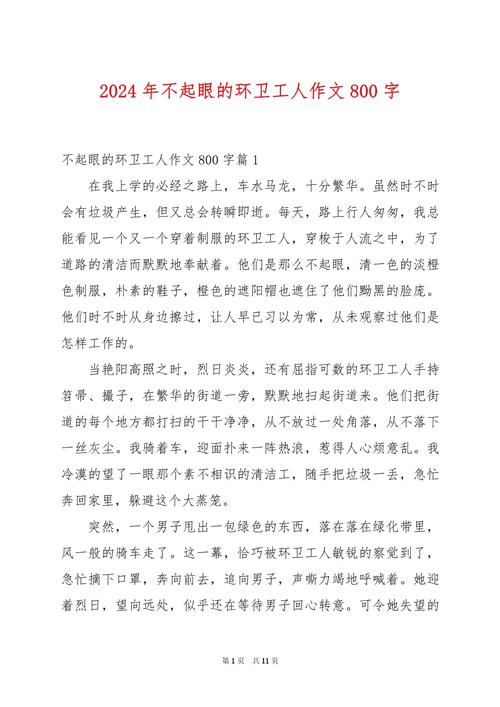 今日铜陵天气情景，查看今天铜陵天气预报请报一下？-第1张图片-优品飞百科