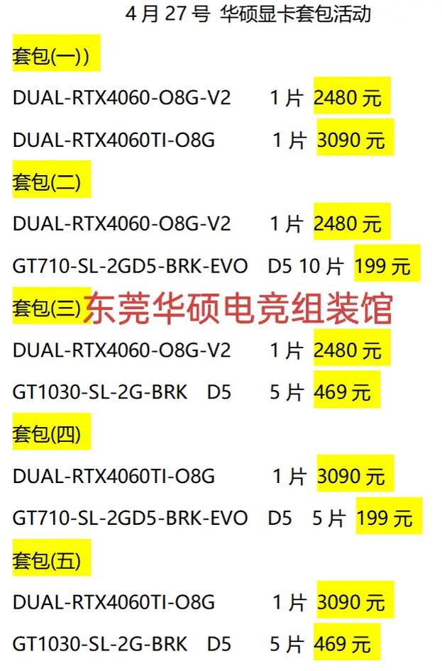 华擎显卡怎么保修?华擎显卡如何保修?-第4张图片-优品飞百科 华擎显卡怎么保修?华擎显卡如何保修?-第4张图片-优品飞百科