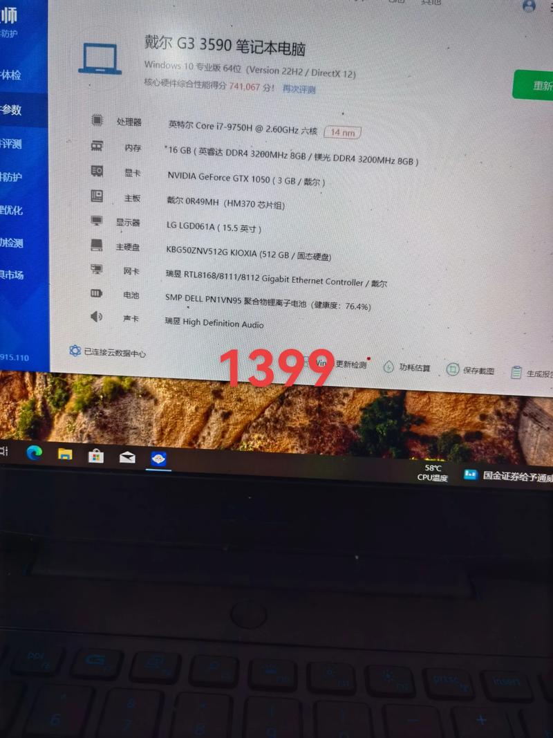 dellcorei5笔记本价钱,戴尔笔记本i5系列报价查询?-第1张图片-优品飞百科 dellcorei5笔记本价钱,戴尔笔记本i5系列报价查询?-第1张图片-优品飞百科