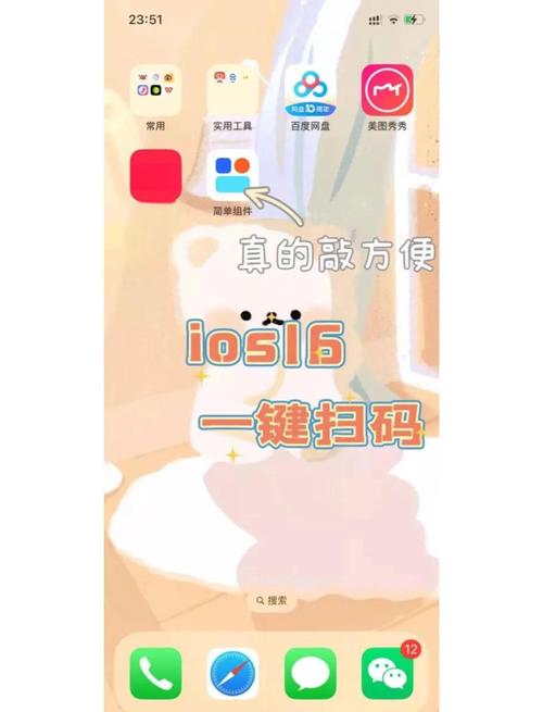 iphone快捷指令健康码？苹果手机快捷指令健康码？-第5张图片-优品飞百科
