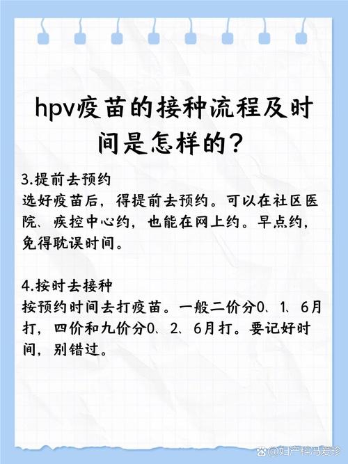 hpv疫苗打了管一辈子吗，hpv疫苗打过可以预防多少年？