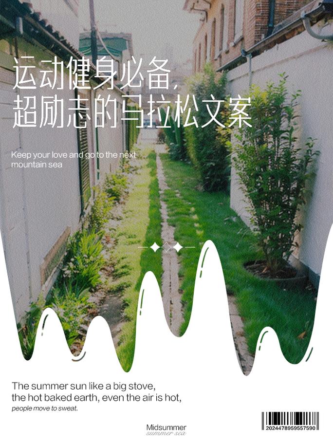 今日西安天气文案，如何修改微信群名称备注-第1张图片-优品飞百科