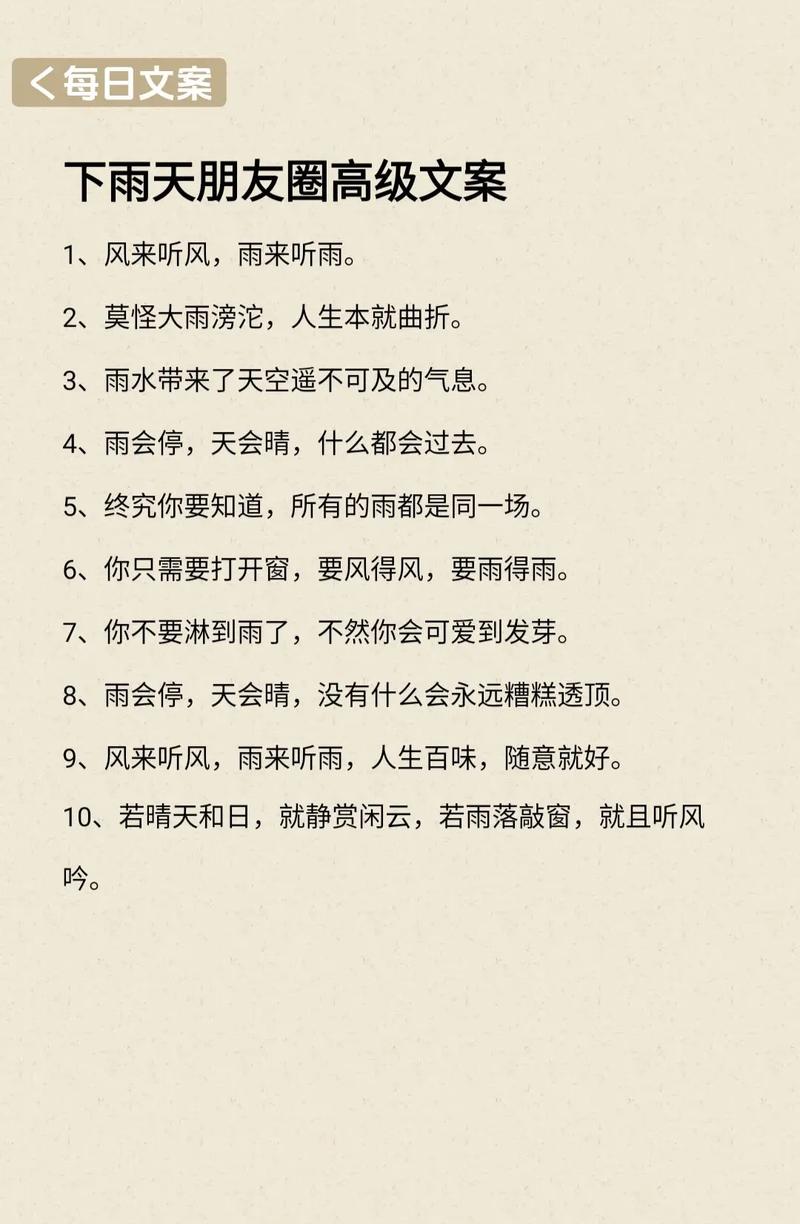 今日西安天气文案，如何修改微信群名称备注-第2张图片-优品飞百科