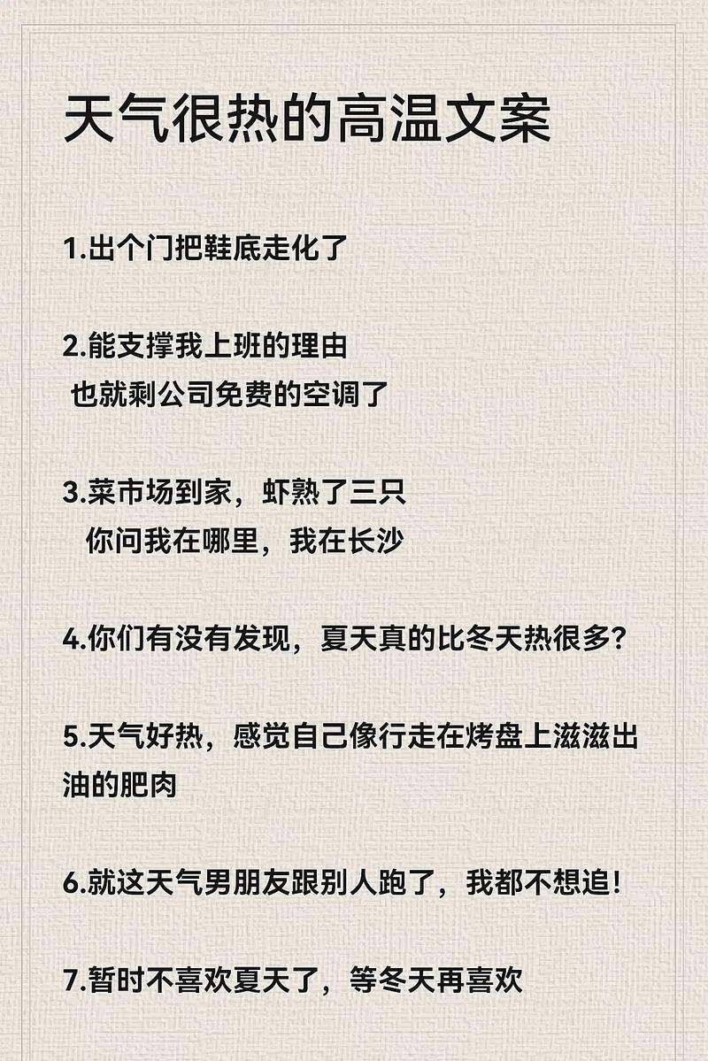 今日西安天气文案，如何修改微信群名称备注-第4张图片-优品飞百科