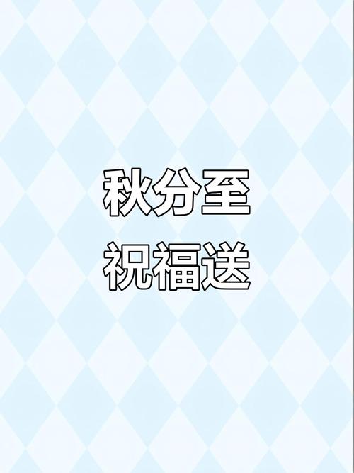 今日天气转凉了吗，今天气冷不冷吗?-第2张图片-优品飞百科