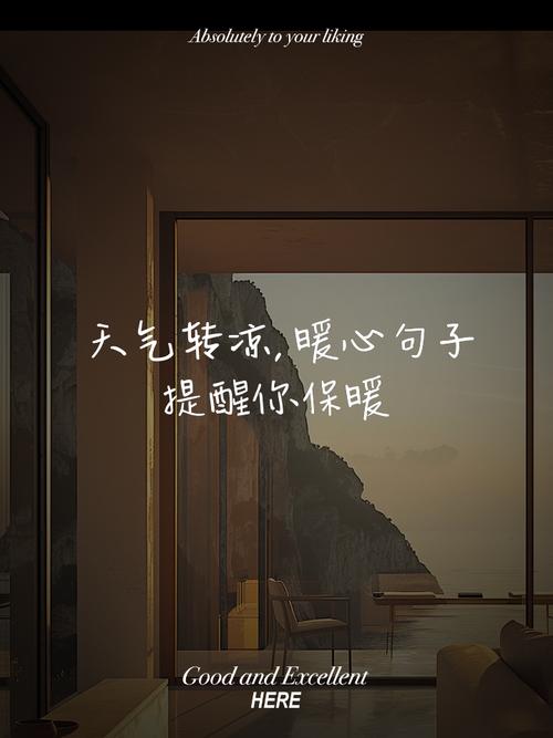 今日天气转凉了吗，今天气冷不冷吗?-第4张图片-优品飞百科