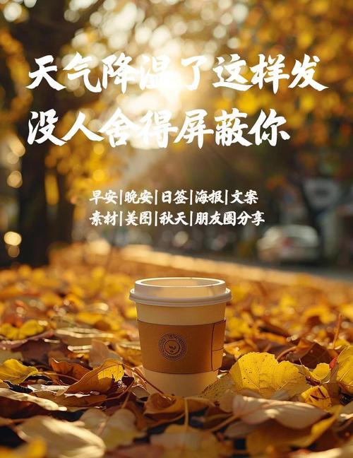 今日天气转凉了吗，今天气冷不冷吗?-第5张图片-优品飞百科