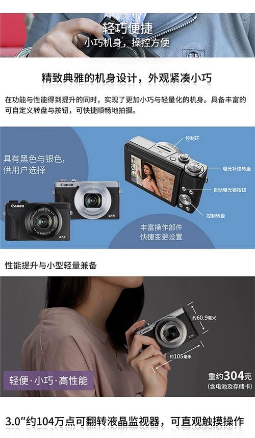 佳能小马三？佳能小马三参数？-第2张图片-优品飞百科