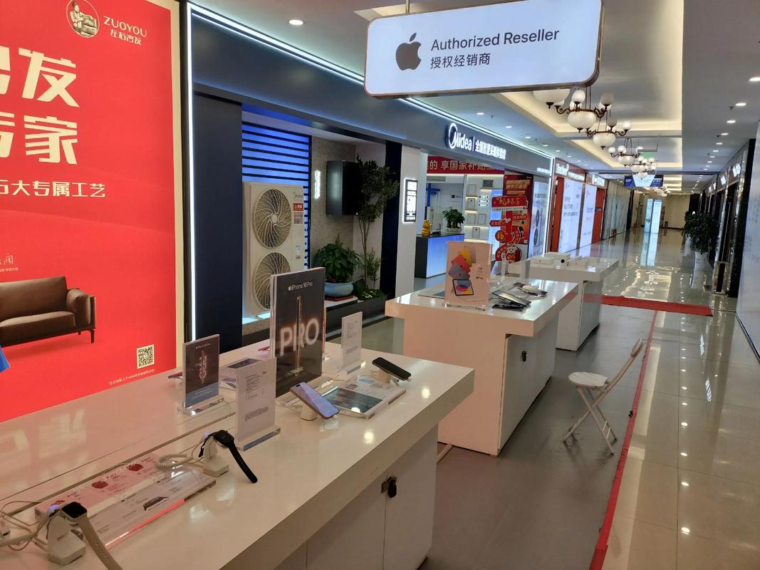 北京三里屯苹果店怎么预约？北京三里屯苹果店几点关门？-第3张图片-优品飞百科