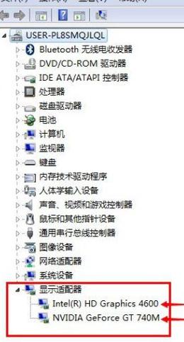 联想电脑两个显卡怎么切换，联想双显卡笔记本怎么切换到独立显卡-第1张图片-优品飞百科
