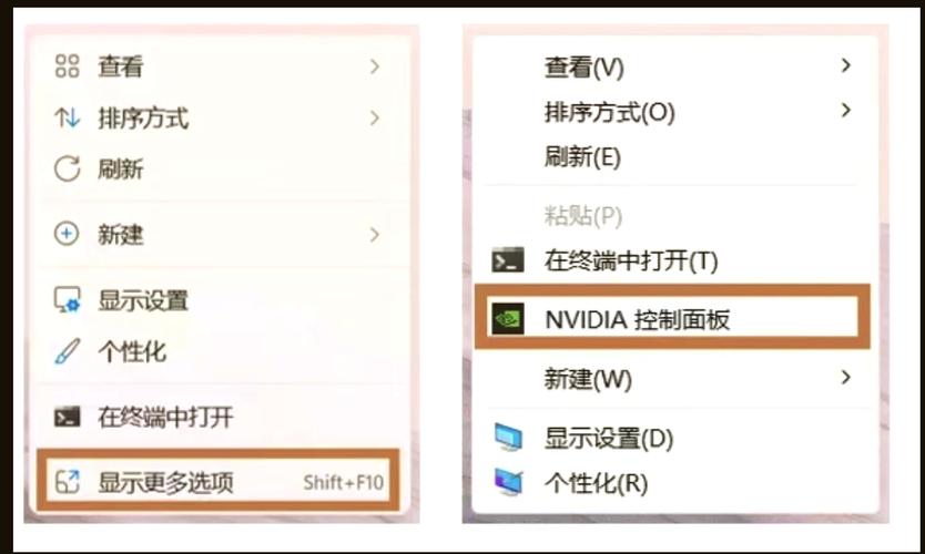 联想电脑两个显卡怎么切换，联想双显卡笔记本怎么切换到独立显卡-第4张图片-优品飞百科