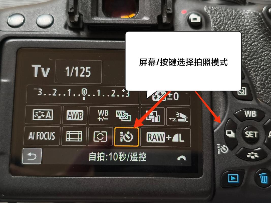 佳能600d有无线功能吗？佳能eos600d有wifi功能吗？-第2张图片-优品飞百科
