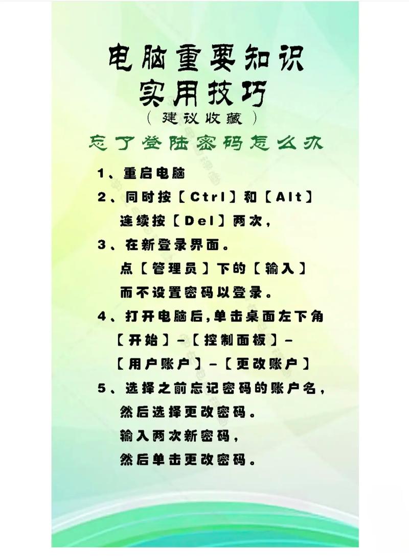 联想笔记本密码忘了怎么解除,联想笔记本的密码忘记了怎么办?-第3张图片-优品飞百科 联想笔记本密码忘了怎么解除,联想笔记本的密码忘记了怎么办?-第3张图片-优品飞百科