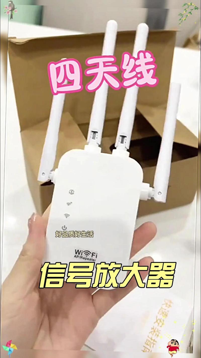 wifi扩展器真的有用吗？wifi扩展器真的有用吗怎么用？-第3张图片-优品飞百科