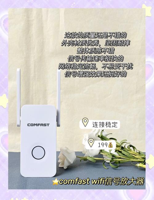 wifi扩展器真的有用吗？wifi扩展器真的有用吗怎么用？-第6张图片-优品飞百科