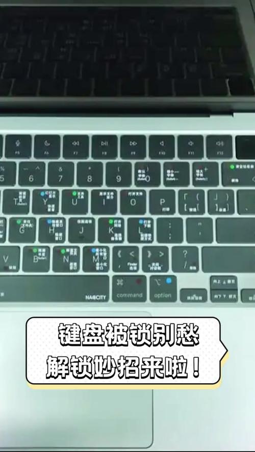 小新笔记本键盘锁住了怎么解锁,小新 键盘锁-第3张图片-优品飞百科 小新笔记本键盘锁住了怎么解锁,小新 键盘锁-第3张图片-优品飞百科