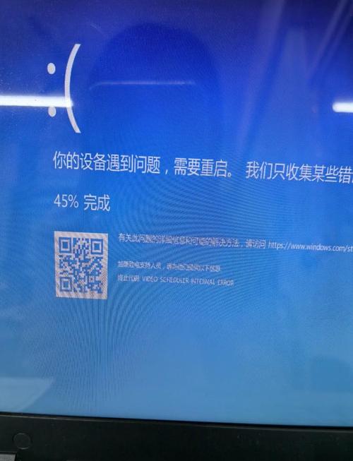 开机显示内存不能为read？开机时内存不能为read？