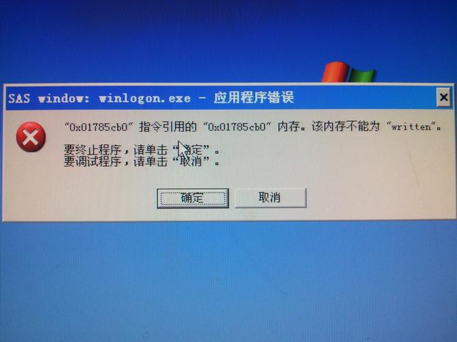 开机显示内存不能为read？开机时内存不能为read？-第5张图片-优品飞百科