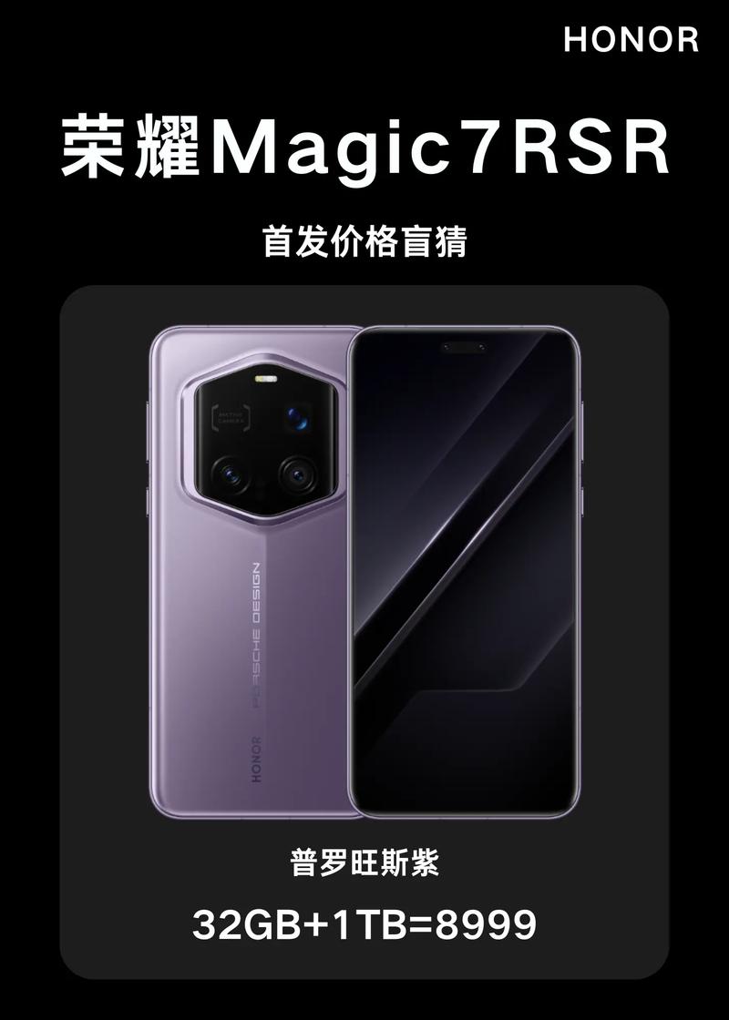 华为7c换屏多少钱一个，华为7c换屏教程-第1张图片-优品飞百科