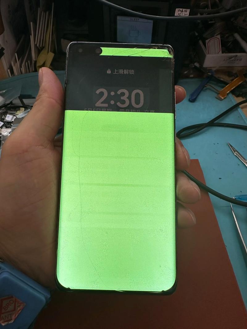 华为7c换屏多少钱一个，华为7c换屏教程-第2张图片-优品飞百科