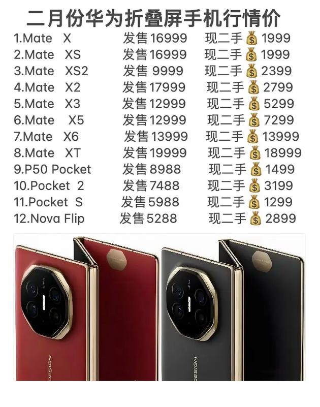 华为7c换屏多少钱一个，华为7c换屏教程-第3张图片-优品飞百科