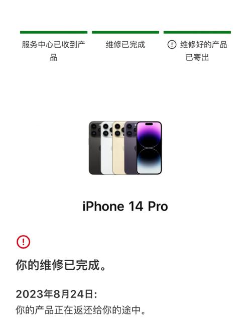 iphone14刷机模式怎么按，ios14刷机教程？-第2张图片-优品飞百科