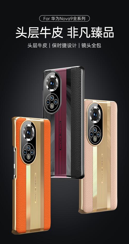 华为mate9保时捷版本用什么壳？华为mate9发布日期及费用？-第3张图片-优品飞百科