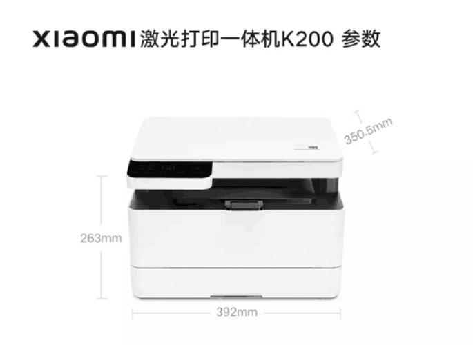 小米激光打印机怎么样，小米打印机性价比高吗？-第3张图片-优品飞百科