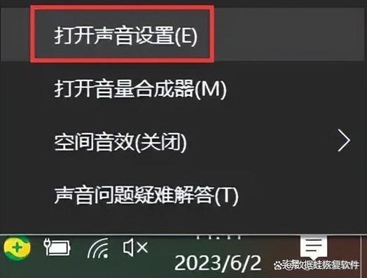 笔记本扬声器没声音怎么办,笔记本扬声器无声-第1张图片-优品飞百科 笔记本扬声器没声音怎么办,笔记本扬声器无声-第1张图片-优品飞百科