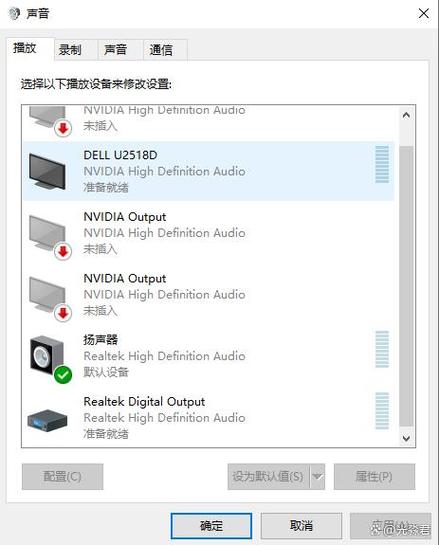 笔记本扬声器没声音怎么办,笔记本扬声器无声-第6张图片-优品飞百科 笔记本扬声器没声音怎么办,笔记本扬声器无声-第6张图片-优品飞百科