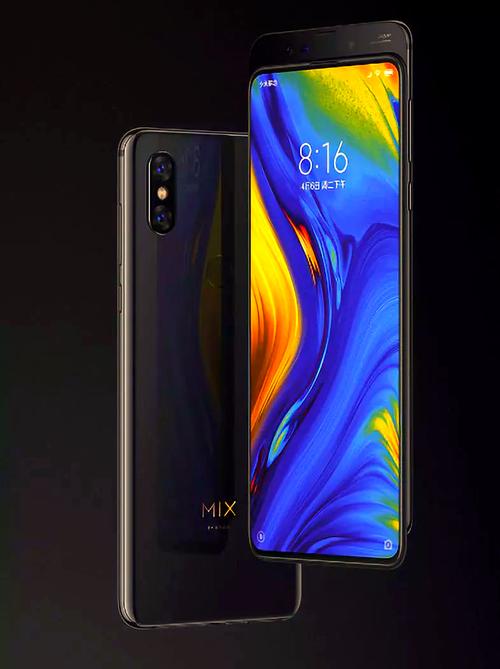 小米mix尊享版怎么样，小米mix2尊享版区别？-第2张图片-优品飞百科