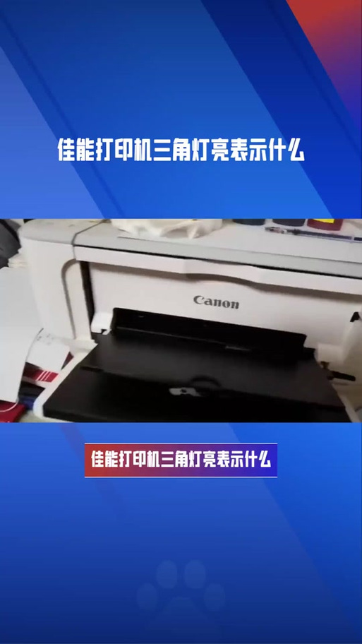 佳能lbp3000打印机无法打印？佳能3000打印机不进纸是什么原因？-第5张图片-优品飞百科