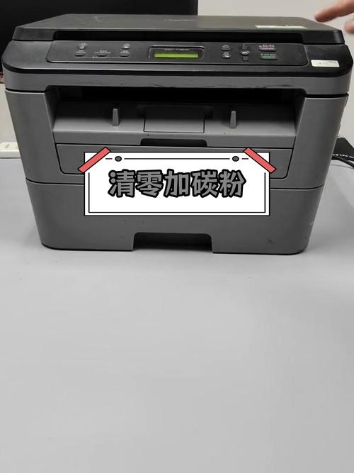 打印机怎么清零墨盒，打印机 墨盒清零？