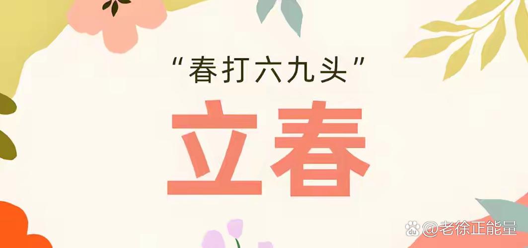 今日六九天气情况，今日六九天气情况怎么样？-第6张图片-优品飞百科