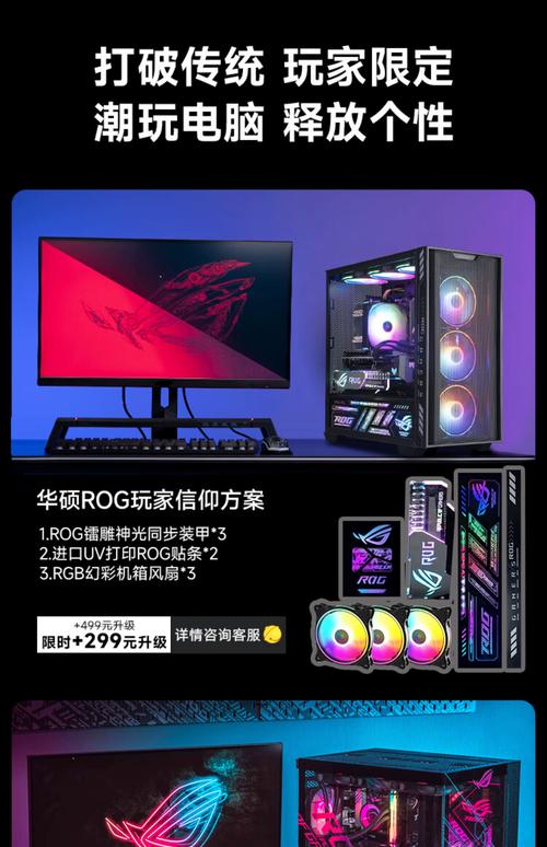 华硕电脑i5多少钱一台，华硕i5费用-第4张图片-优品飞百科