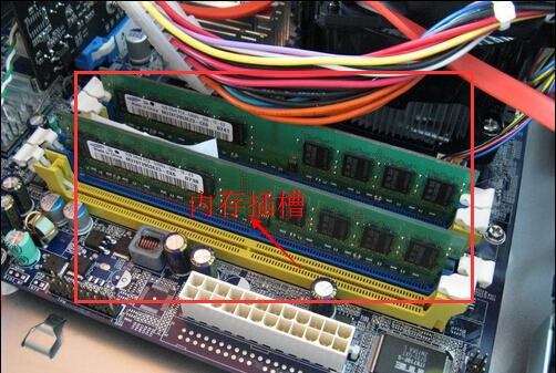 台式机主机内存条在哪,台式主机的内存条-第5张图片-优品飞百科 台式机主机内存条在哪,台式主机的内存条-第5张图片-优品飞百科