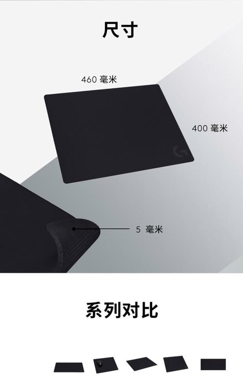 普通鼠标垫和游戏鼠标垫区别，游戏鼠标垫和普通鼠标垫有什么区别-第5张图片-优品飞百科