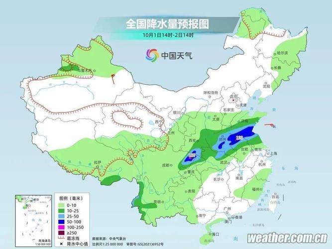 汾渭天气预报今日，临汾汾西天气？-第6张图片-优品飞百科