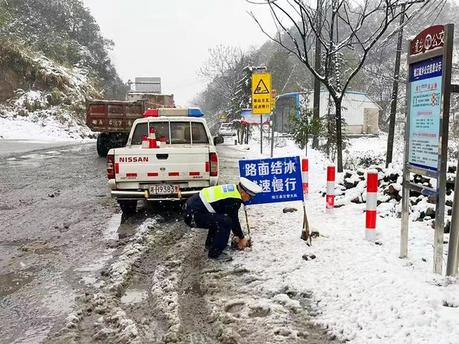 今日湖南桃江天气？桃江一周天气预报七天？-第1张图片-优品飞百科