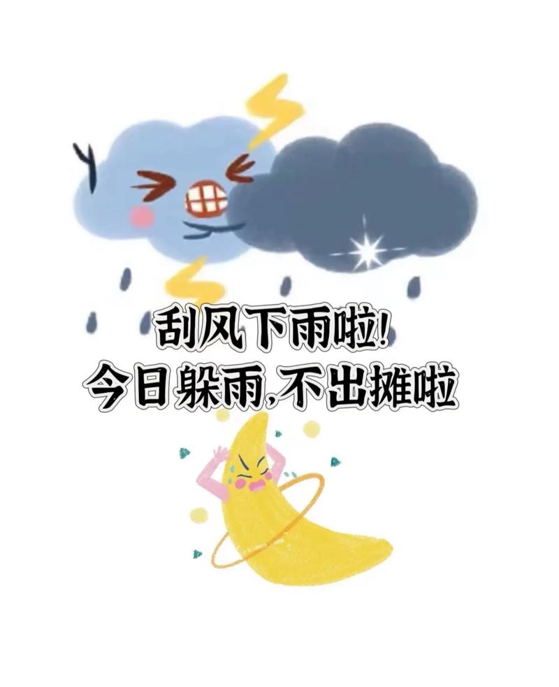 容桂天气预报今日？容桂天气预告？-第3张图片-优品飞百科