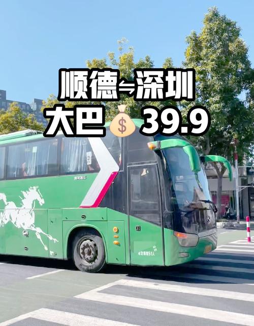 容桂天气预报今日？容桂天气预告？-第4张图片-优品飞百科