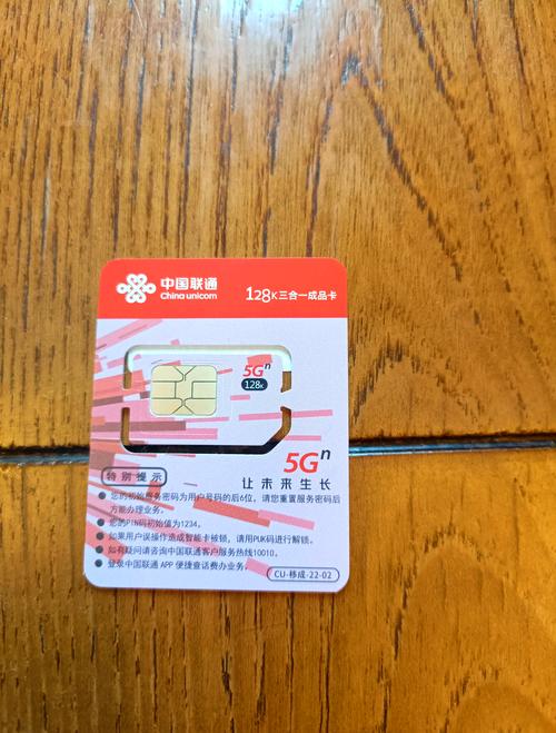 红米note联通版支持移动卡吗,红米note3移动联通版?-第2张图片-优品飞百科 红米note联通版支持移动卡吗,红米note3移动联通版?-第2张图片-优品飞百科