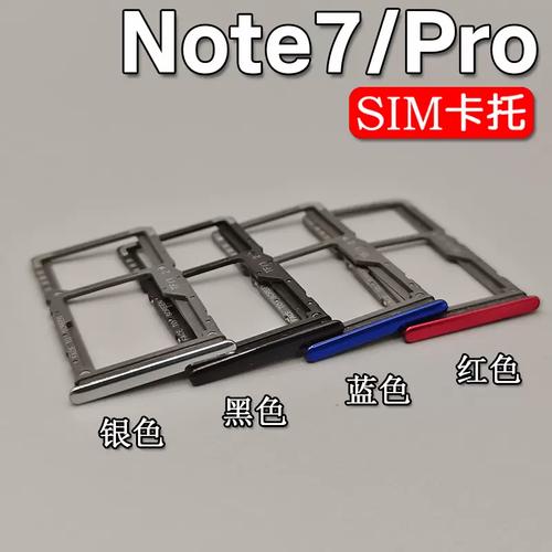 红米note联通版支持移动卡吗,红米note3移动联通版?-第3张图片-优品飞百科 红米note联通版支持移动卡吗,红米note3移动联通版?-第3张图片-优品飞百科