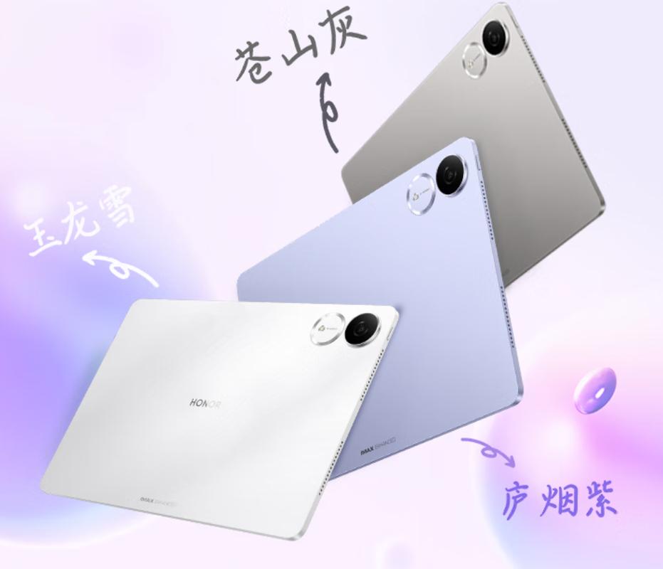 华为荣耀v9如何，华为荣耀v9怎样-第2张图片-优品飞百科