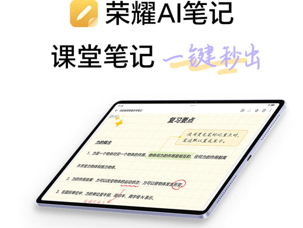 华为荣耀v9如何，华为荣耀v9怎样-第3张图片-优品飞百科