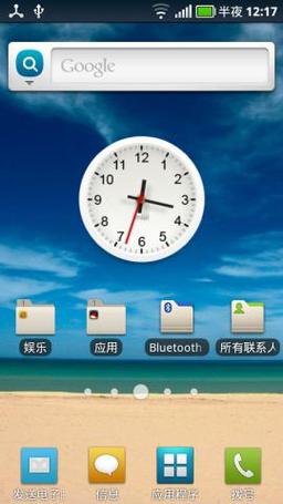 defy刷机模式在哪里，defy手机？-第3张图片-优品飞百科