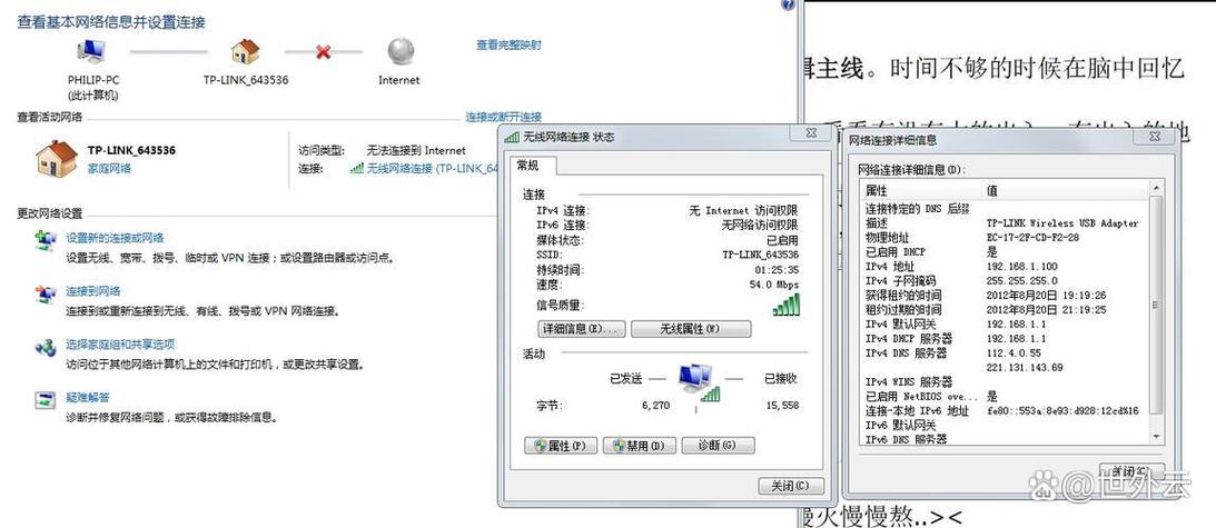 无线网卡可以上网吗,无线网卡可以wol吗?-第4张图片-优品飞百科 无线网卡可以上网吗,无线网卡可以wol吗?-第4张图片-优品飞百科