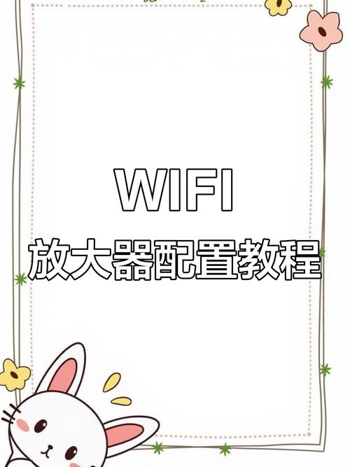 水星wifi放大器怎么重新设置，水星放大器无线路由器设置？
